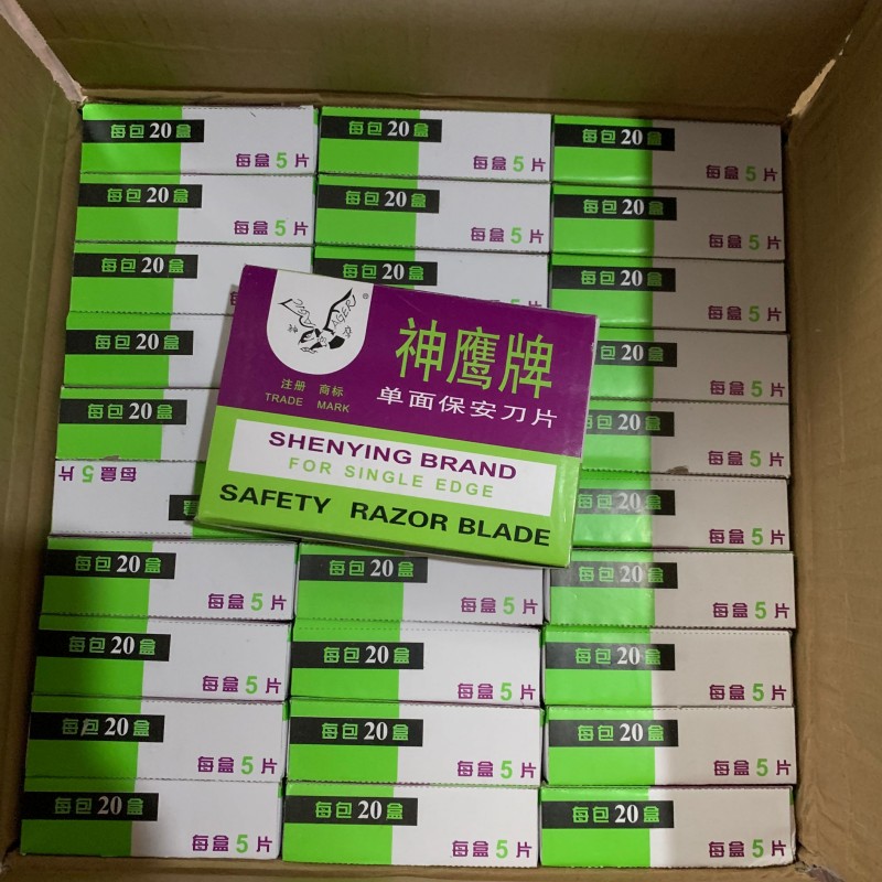 正品神鹰牌单面刀片工业用单面修脚清洁碳钢刀片手机拆屏保安刀片