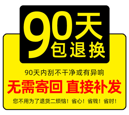 适配北京汽车 北汽E系列E130E150专用雨刮器片前后雨刷器配件原装 - 图1