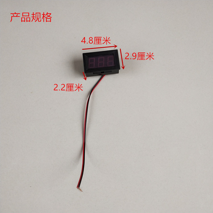 棉花糖机两线电压表DC5V-12V直流数显表数字电压表头指示显示器 - 图0