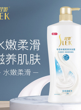 舒蕾沐浴露1000g大容量