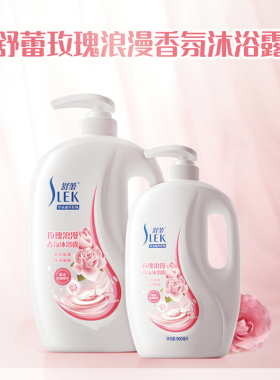 舒蕾浪漫玫瑰香氛沐浴露