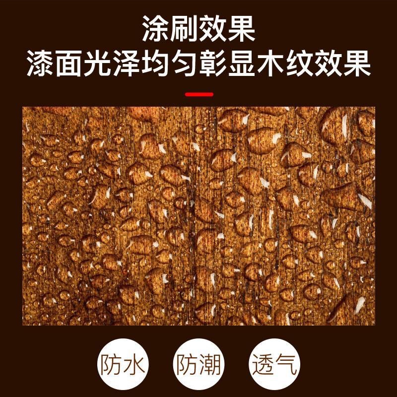 凯基YT801耐候木漆 户外耐候防腐木油 木蜡油 家具地板清漆高光 - 图0