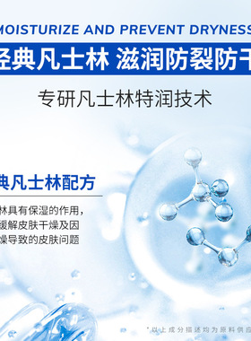 ENSEO凡士林护手霜补水保湿滋润防冻裂小红书网红款维生素E护手霜