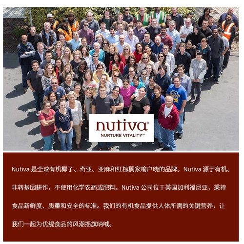 Nutiva Оригинальное импортное кунжутное масло, США, 237 мл