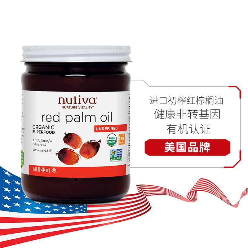 Nutiva优缇美国进口有机初榨红棕榈油444ml Red palm Oil食用烘焙_粮油调味_速食_干货_烘焙