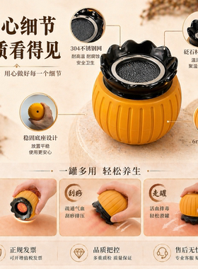山东玄黄砭石火龙罐艾灸刮痧一体