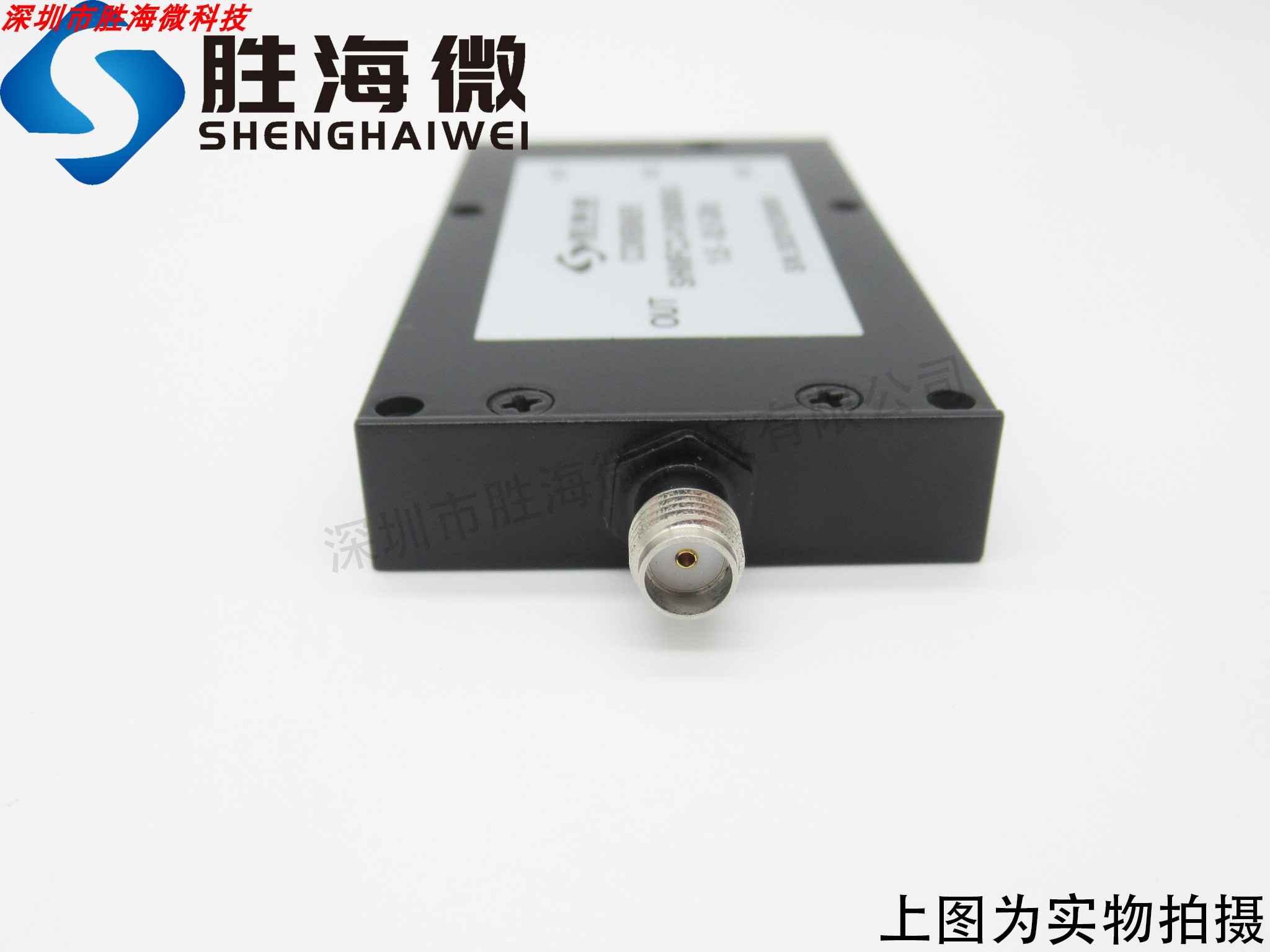 SHW 1500-8500MHz 1.5-8.5GHz SMA 2W 射频微波同轴三合一合路器 - 图0