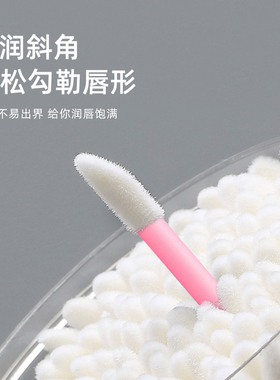 口红UPLUS便携一次性唇刷化妆刷