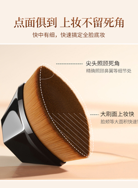 UPLUS无痕粉底液bb霜花瓣化妆刷