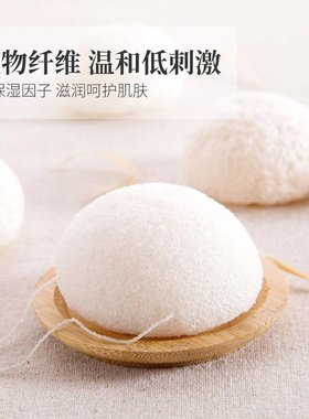 加厚魔芋洗脸扑洁面卸妆