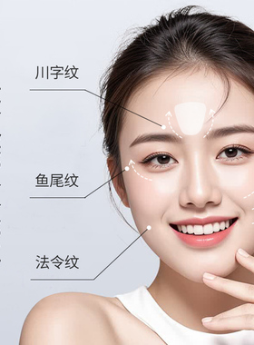 UPLUSCYL川字纹眉间贴抬头纹贴
