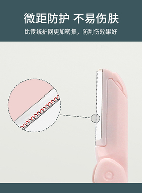 UPLUS优家折叠式修眉刀新手