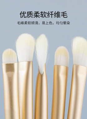UPLUS化妆刷套装眼影刷腮红刷