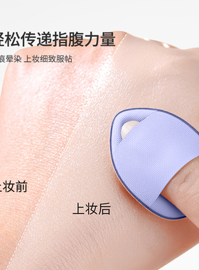 UPLUS迷你指腹气垫小拖鞋粉扑