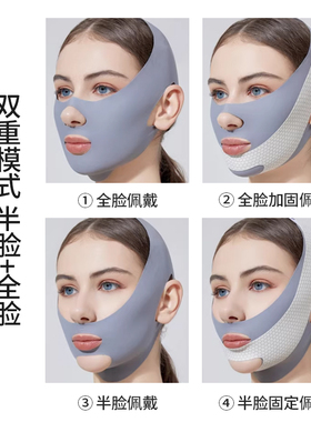 UPLUS优家双层瘦脸绷带提拉面罩