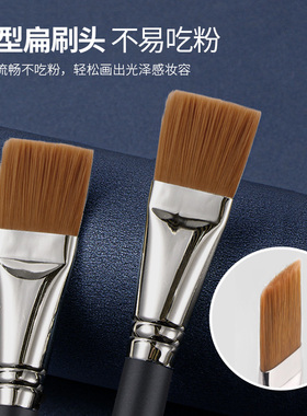 化妆刷粉底液刷UPLUS面膜刷191