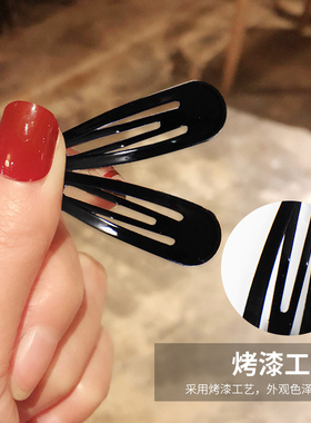 优家发夹UPLUS小黑夹黑色水滴