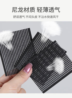 UPLUS刘海贴魔术贴碎发贴儿童