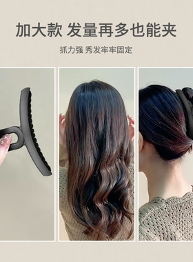 UPLUS抓夹简约大号鲨鱼夹盘发