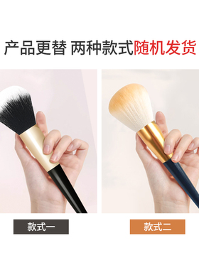 UPLUS散粉刷91号超大超软腮红刷