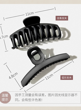 优家UPLUS黑色简约发夹鲨鱼后脑