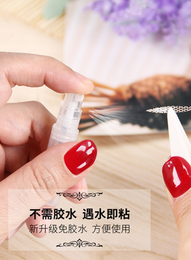 网纱双眼皮贴UPLUS蕾丝橄榄型