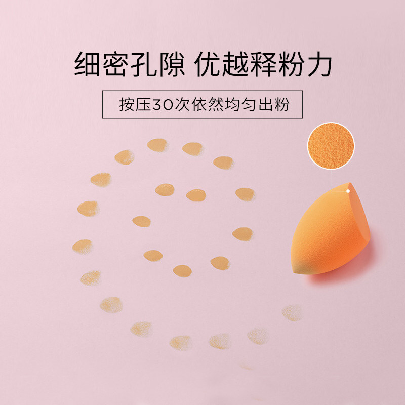 UPLUS美妆蛋切面海绵粉扑4个礼盒含支架收纳壳粉底液,淘宝优惠券,粉丝福利购,淘宝优惠卷