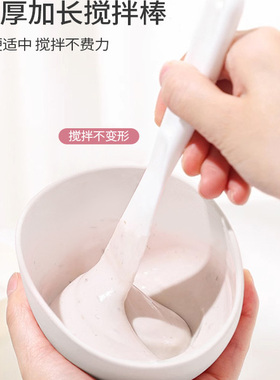 UPLUS优家面膜碗面膜刷化妆刷