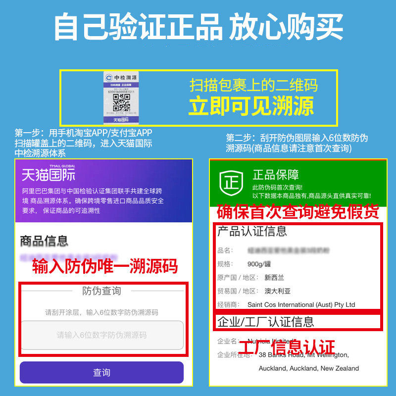 澳洲a2 2段新西兰宝宝原装可购奶粉 邦途海外婴幼儿牛奶粉
