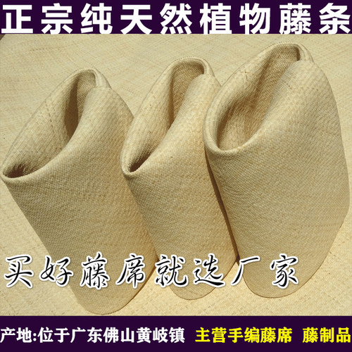 广东纯手工真藤印尼藤席1.8m床天然凉席1.5米特上白1.2单双人席子 - 图0
