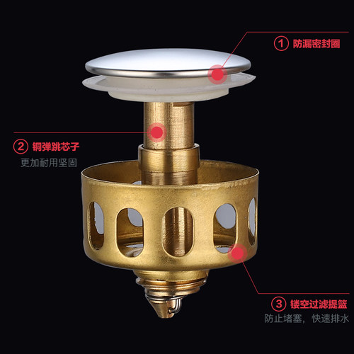 洗脸盆弹跳下水器配件台盆面盆不锈钢去水器塞盖洗手盆全铜弹跳芯 - 图1