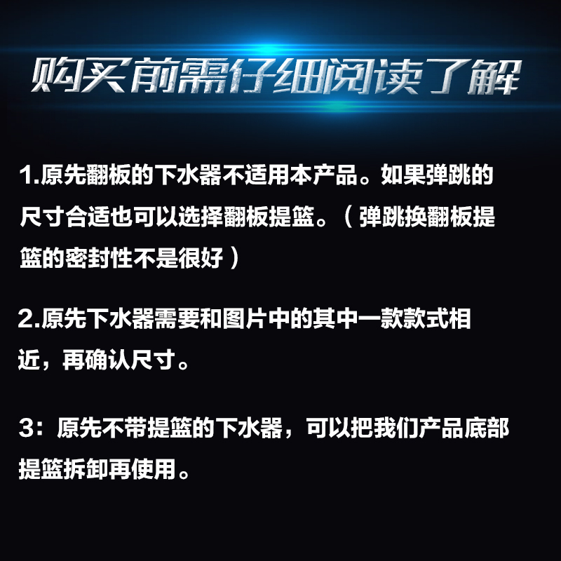洗脸盆弹跳下水器配件台盆面盆不锈钢去水器塞盖洗手盆全铜弹跳芯-图0