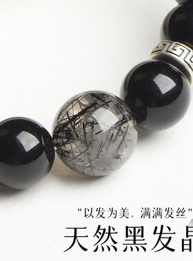 天然黑曜石手链男女款招财转运珠手饰情侣款黑发晶手串单圈饰品