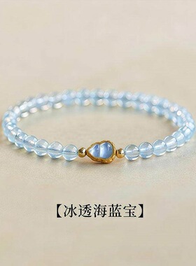 天然海蓝宝手串女款双圈黑曜石手链招财转运珠海蓝宝单圈手链饰品
