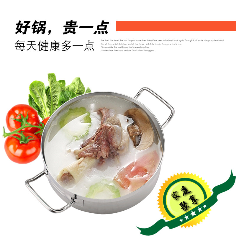 304不锈钢汤锅 加厚复底电磁炉通用炖汤锅家用电热不粘双耳火锅盆,淘宝优惠券,粉丝福利购,淘宝优惠卷