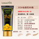 LohashillBB Cream Calendula ສົດຊື່ນຍາວນານ
