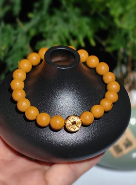 古法调养天然香珠中药手串非遗草本珠中药鹅梨帐中香单圈钱币手链