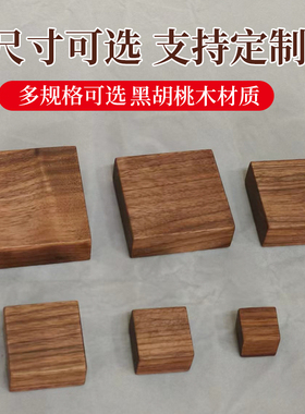 黑胡桃木块胸像模型底座摆件