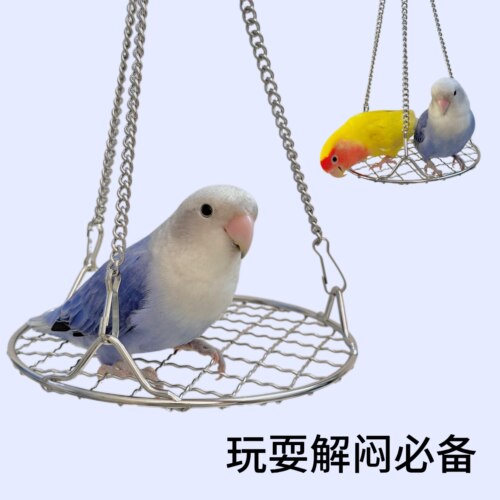 九九牡丹鹦鹉不锈钢蹦床秋千玩具解闷自嗨站杆站架鸟笼配件鸟用品 - 图3