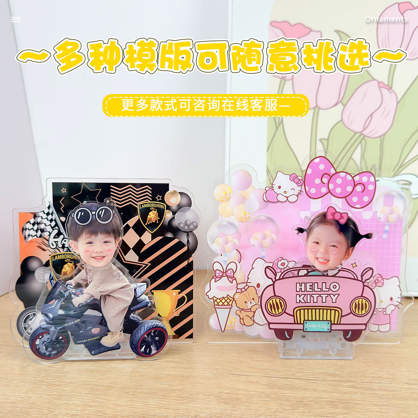 2026年新款个性创意桌面摇头摆件卡通可爱装饰品diy照片定制,淘宝优惠券,粉丝福利购,淘宝优惠卷