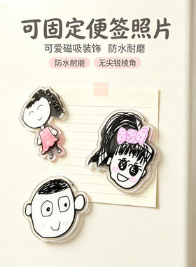 儿童涂鸦冰箱贴定制宝宝绘画亚克力创意立体磁贴纪念品磁吸装饰