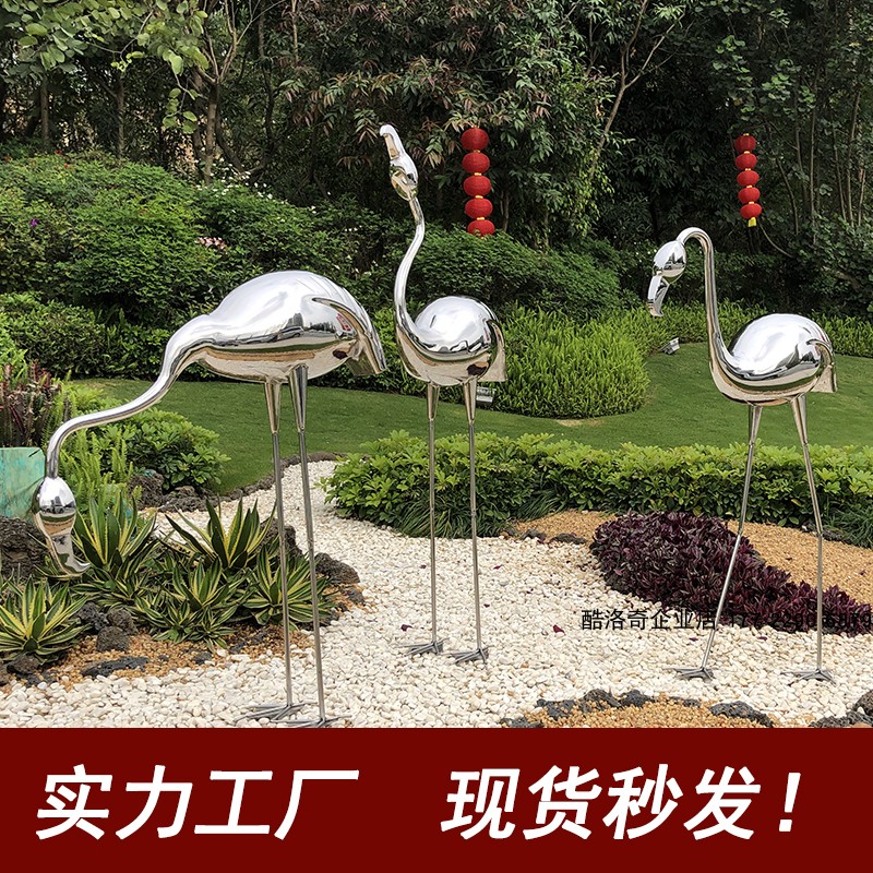 不锈钢仙鹤雕塑户外水池草坪园林景观小品鸽子镜面火烈鸟天鹅摆件-图2