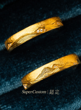 原创情侣对戒足金999黄金对戒