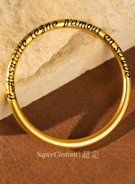 足金999黄金素圈古法闭口手镯