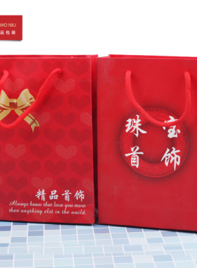 首饰包装牛皮纸手提袋饰品收纳袋