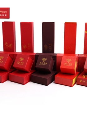 珠宝首饰品盒佛珠菩提手串展示盒