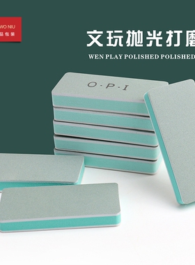 文玩首饰抛光打磨板擦拭块