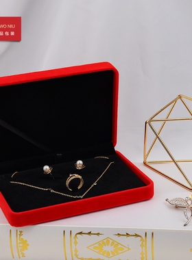 红色横版套装盒首饰包装盒
