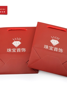 珠宝钻石玉器礼品纸袋文玩