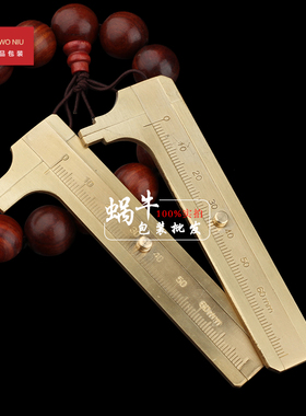 游标刻度平头游标卡尺小卡尺迷你